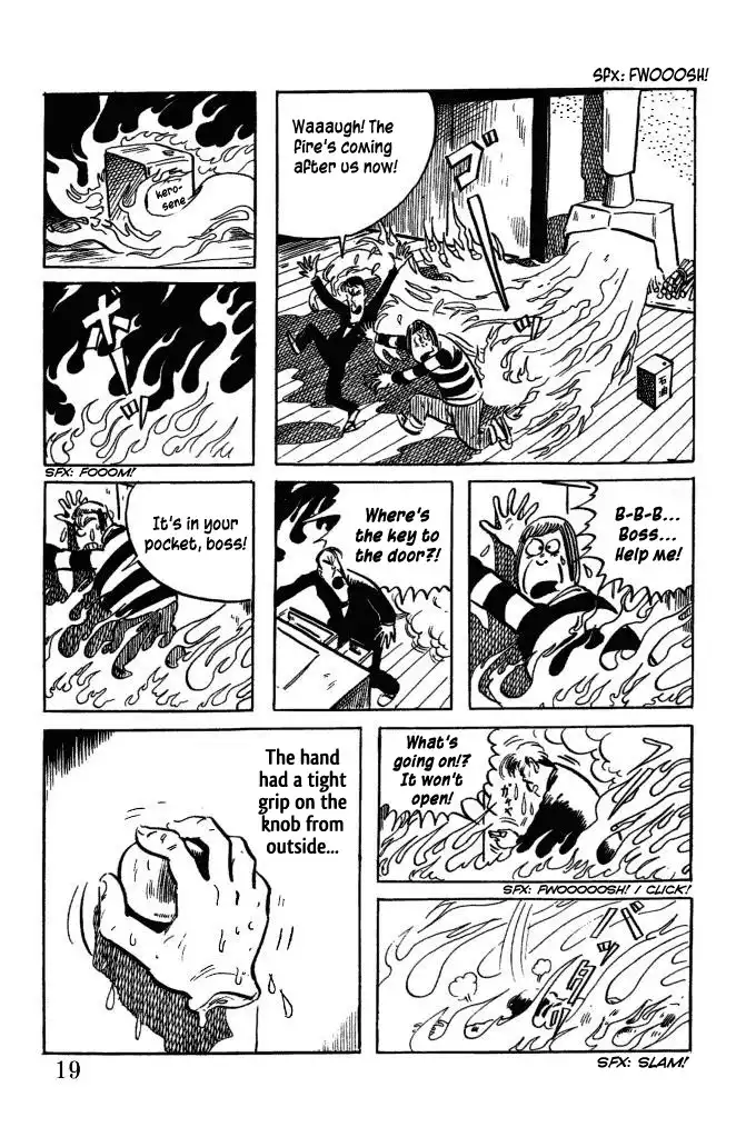 Gegege no Kitaro Chapter 1 17